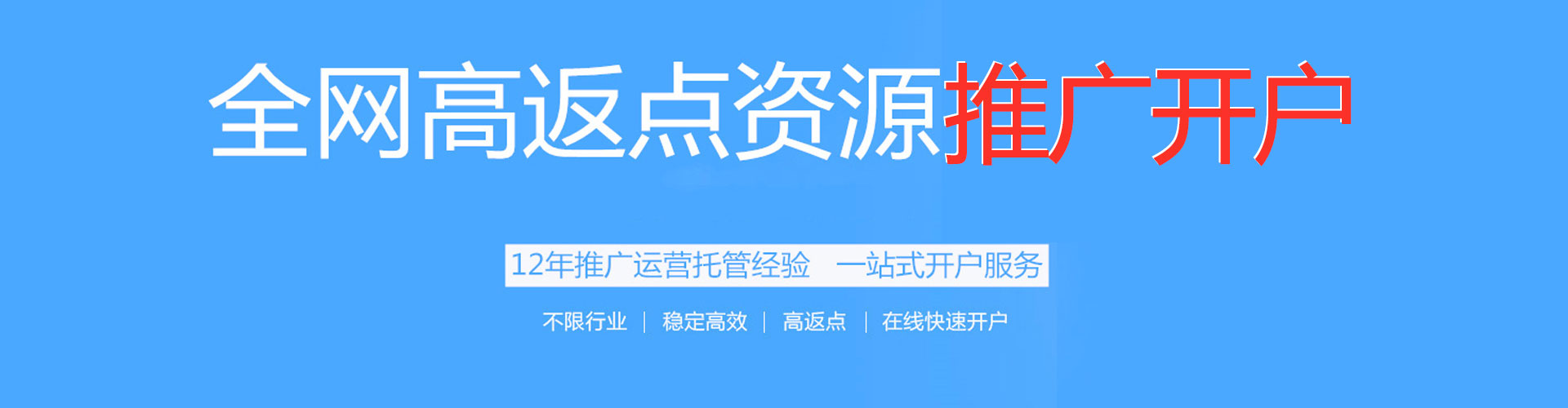 田寮百度推广平台