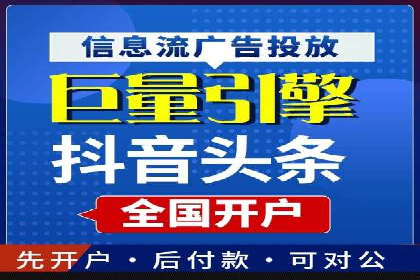 百度广告竞价优化：成功案例背后的关键词策略